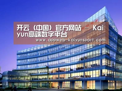 案例展示五