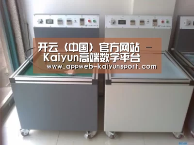 产品名称一