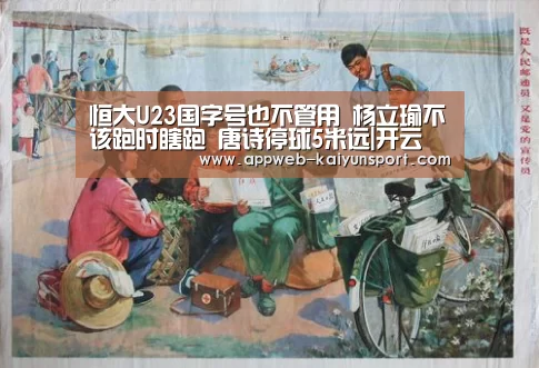  kaiyun官网首页 