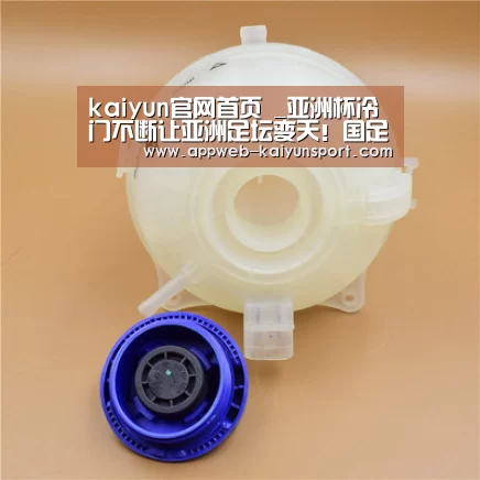 kaiyun官网首页 _亚洲杯冷门不断让亚洲足坛变天!国足以后进世界杯将成奢望?(图1) 开云