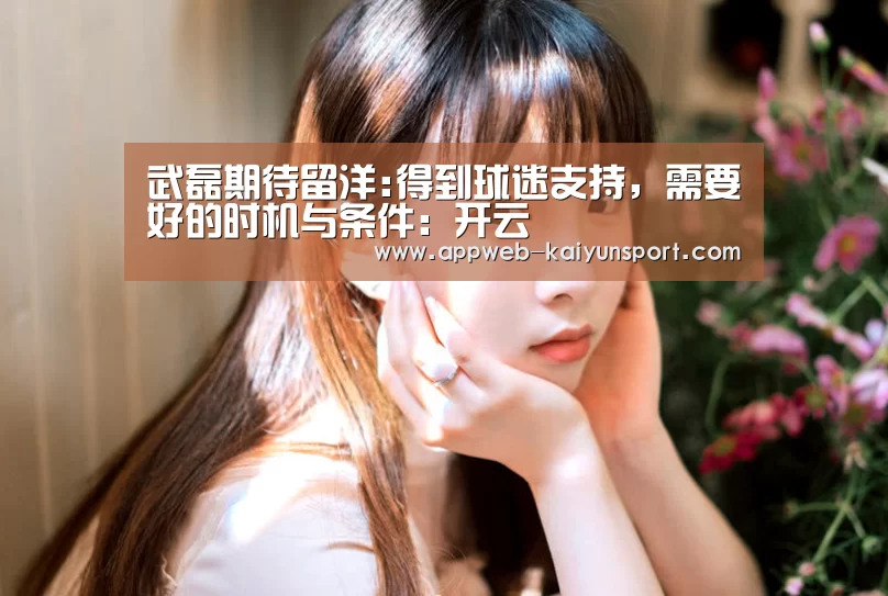 开云 