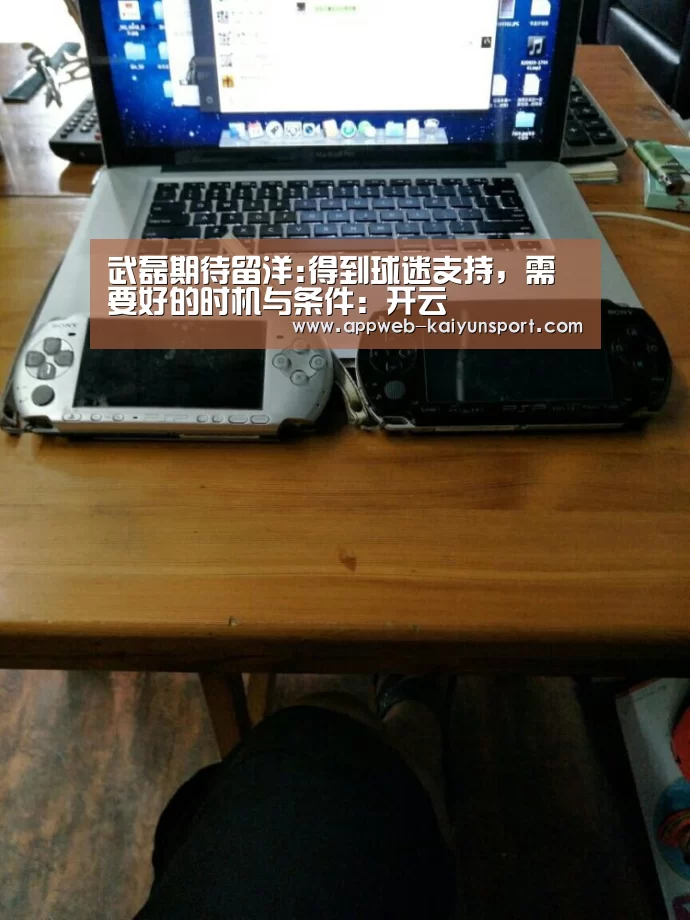  kaiyun官网首页 