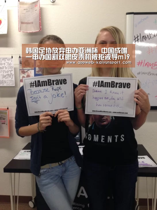 韩国足协放弃申办亚洲杯 中国成唯一申办国割双眼皮乘机被拒波导m19韭“ kaiyun官网首页 ”(图2) kaiyun官网首页