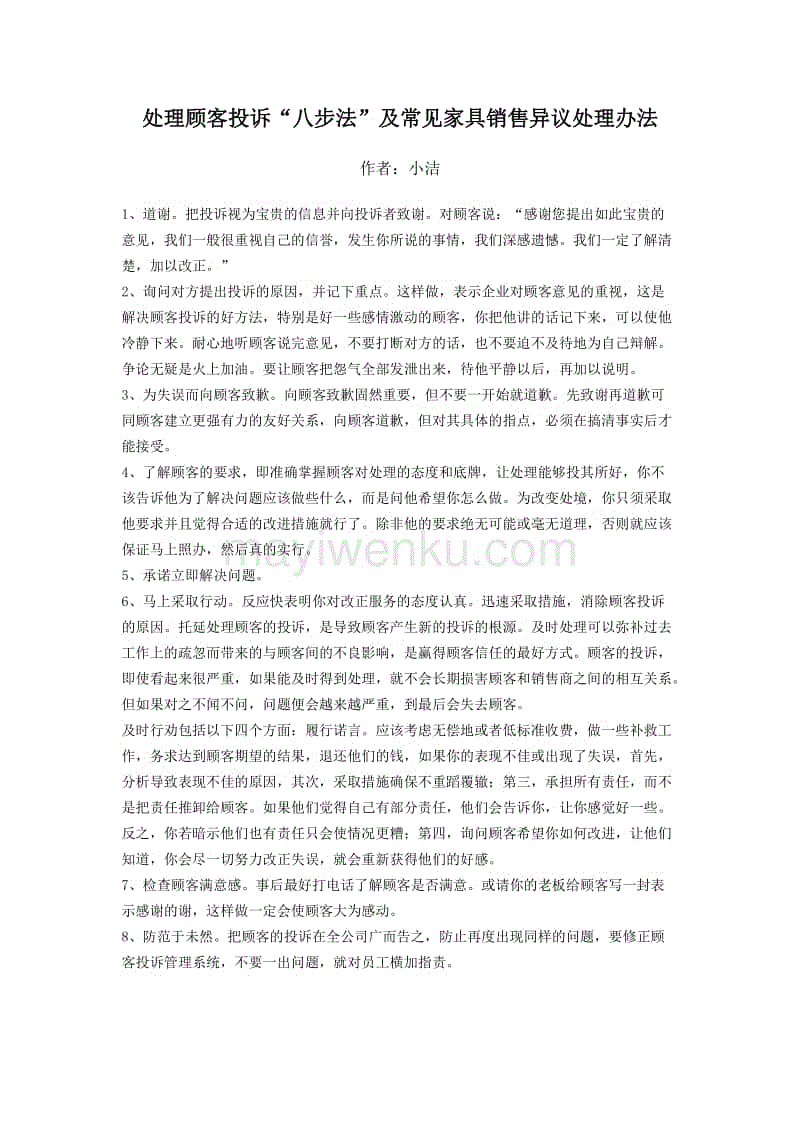 国产运20运输机驰援武汉行动背后 创下这四个记录【开云 】(图1) 开云
