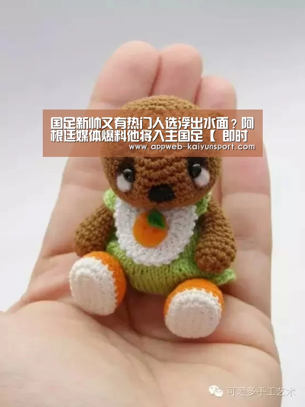  kaiyun官网首页 