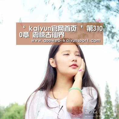  即时比分入口